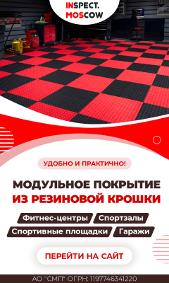 effekty ekstremalnyh temperatur na svoystva rezinovoy kroshki