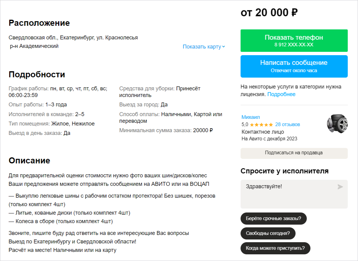 innovatsionnye sposoby utilizatsii pokryshek