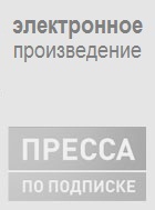 integratsiya tehnologiy granulirovaniya i modifikatsii rezinovoy kroshki dlya povysheniya kachestva i effektivnosti