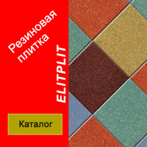 mebel iz rezinovoy kroshki dolgovechnost i iznosostoykost