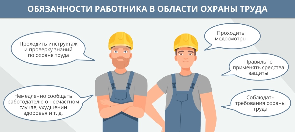 mery po obespecheniyu soblyudeniya normativnyh trebovaniy k upravleniyu othodami v proizvodstve rezinovoy kroshki