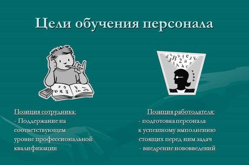 obuchenie i razvitie personala dlya obespecheniya kachestva rezinovoy kroshki