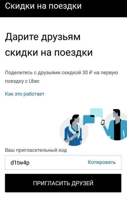 peredovye praktiki uderzhaniya klientov dlya rezinovoy kroshki sozdanie loyalnosti i povtornyh pokupok