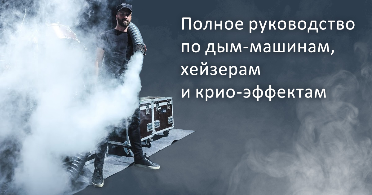 posledstviya vdyhaniya dyma ot goryaschih shin
