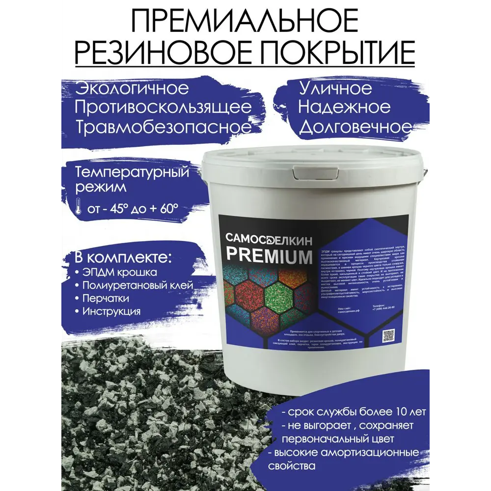 promyshlennaya avtomatizatsiya kontrolya kachestva rezinovoy kroshki