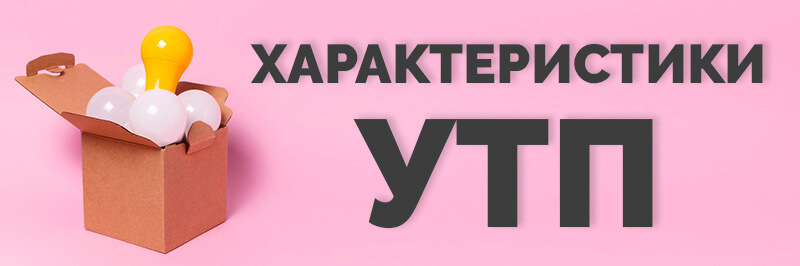 sozdanie unikalnogo torgovogo predlozheniya dlya rezinovoy kroshki differentsiatsiya i konkurentnye preimuschestva