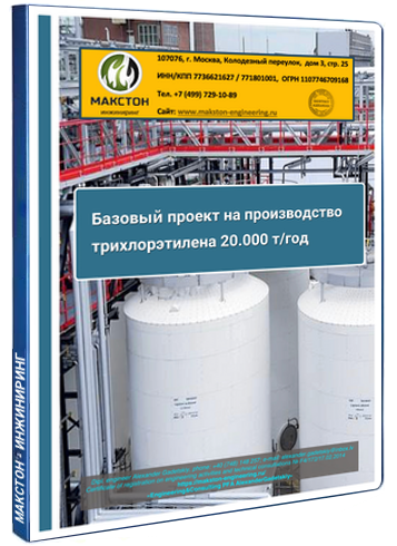 tehnologicheskie innovatsii v pererabotke avtomobilnyh shin