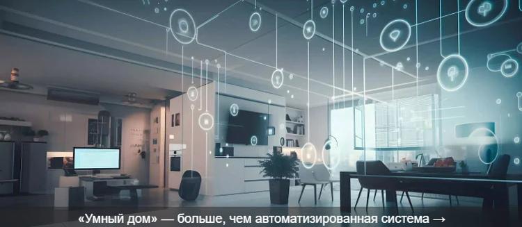 umnye sistemy utilizatsii avtomatizatsiya i povyshenie effektivnosti